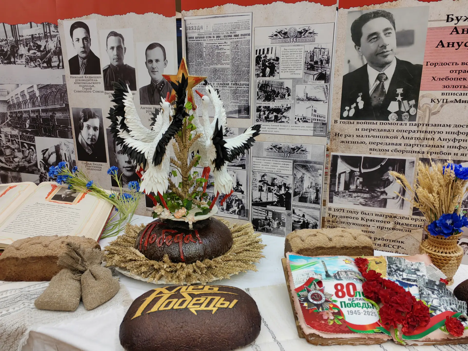 © "Интерфакс". Марина Леонова