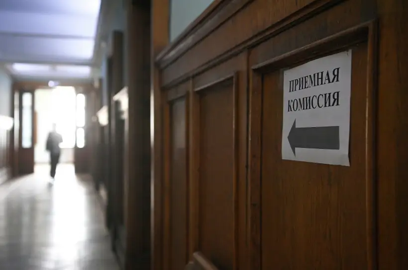 480 человек принято в самарские вузы по квоте для участников СВО и их детей. Фото. © РИА Новости.  Кристина Кормилицына