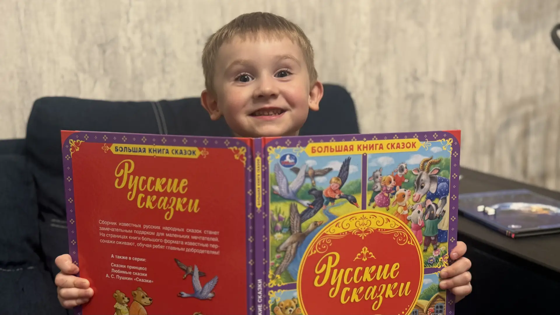 Детям перед сном: топ-20 лучших сказок для чтения. Фото. © Интерфакс. Егор Сильченко