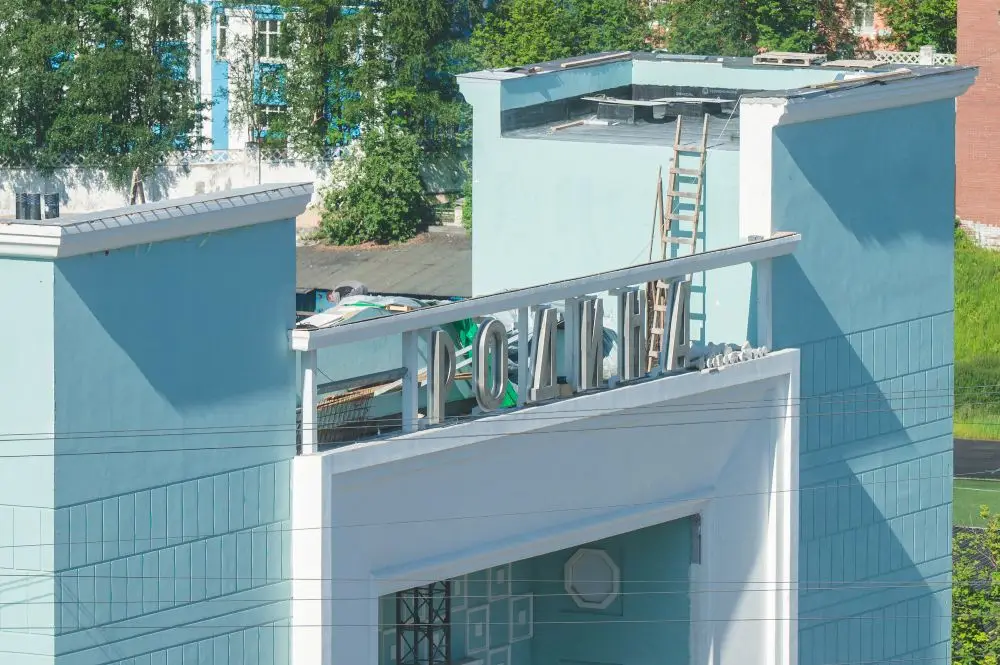 Центр творчества в историческом кинотеатре 