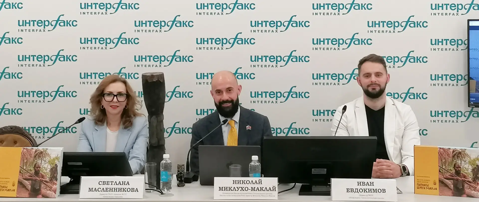 Более 150 артефактов из Океании пополнили коллекцию онлайн-музея Миклухо-Маклая