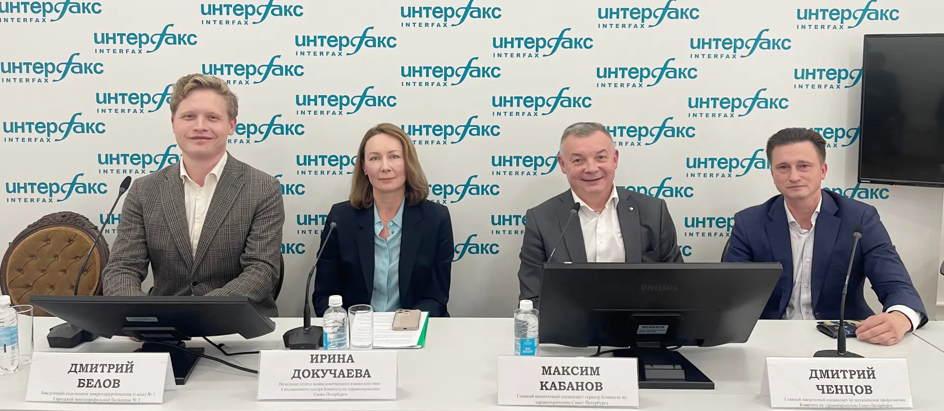 Медицинское направление программы 