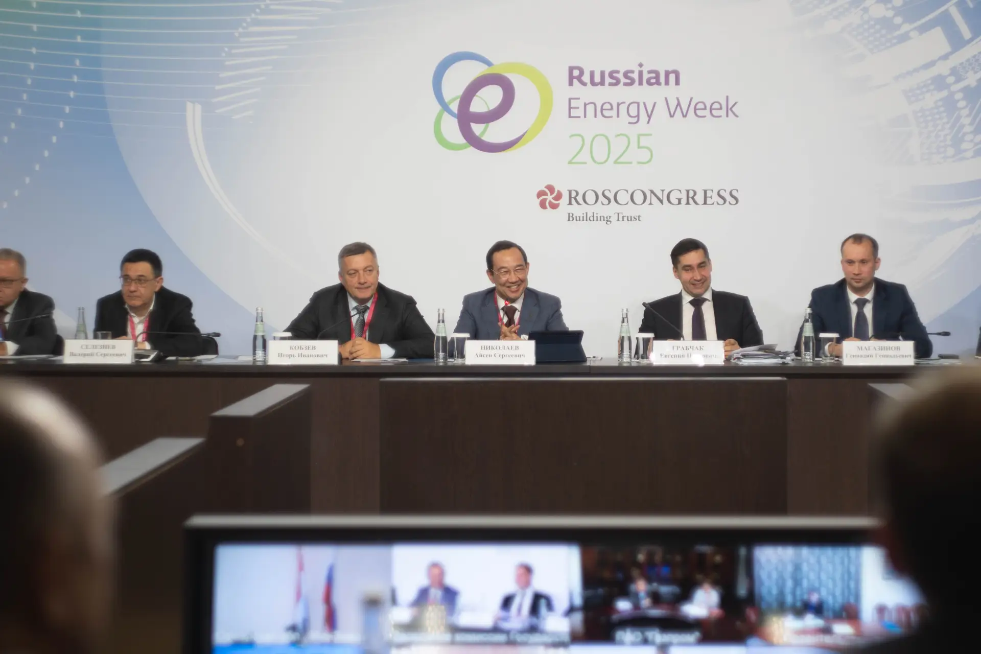 Николаев: закон о развитии энергоинфраструктуры в РФ могут принять в I полугодии 2026г. Фото. © Пресс-служба госсовета по направлению 
