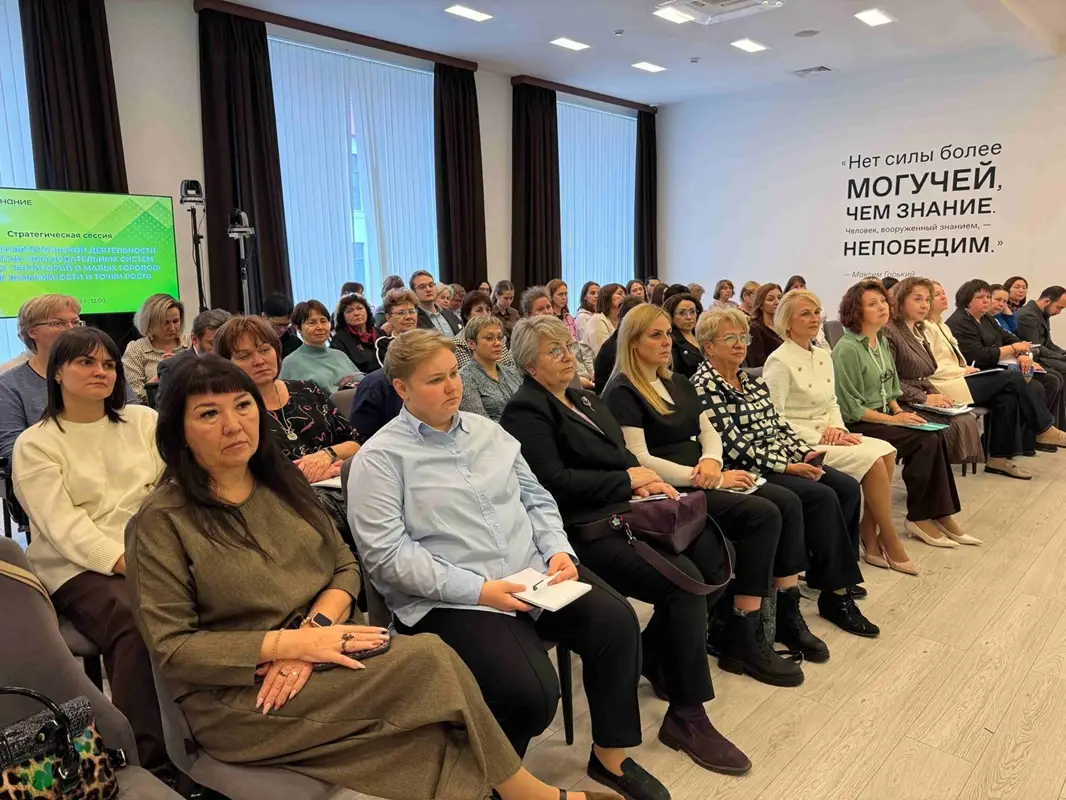 © РГУНХ им. В.И. Вернадского. Ирина Бажина