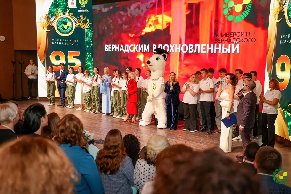 © РГУНХ им. В.И. Вернадского. Ирина Бажина