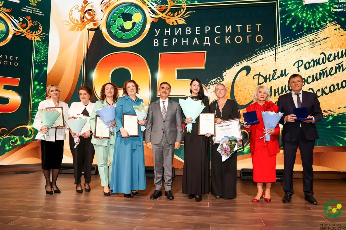 © РГУНХ им. В.И. Вернадского. Ирина Бажина