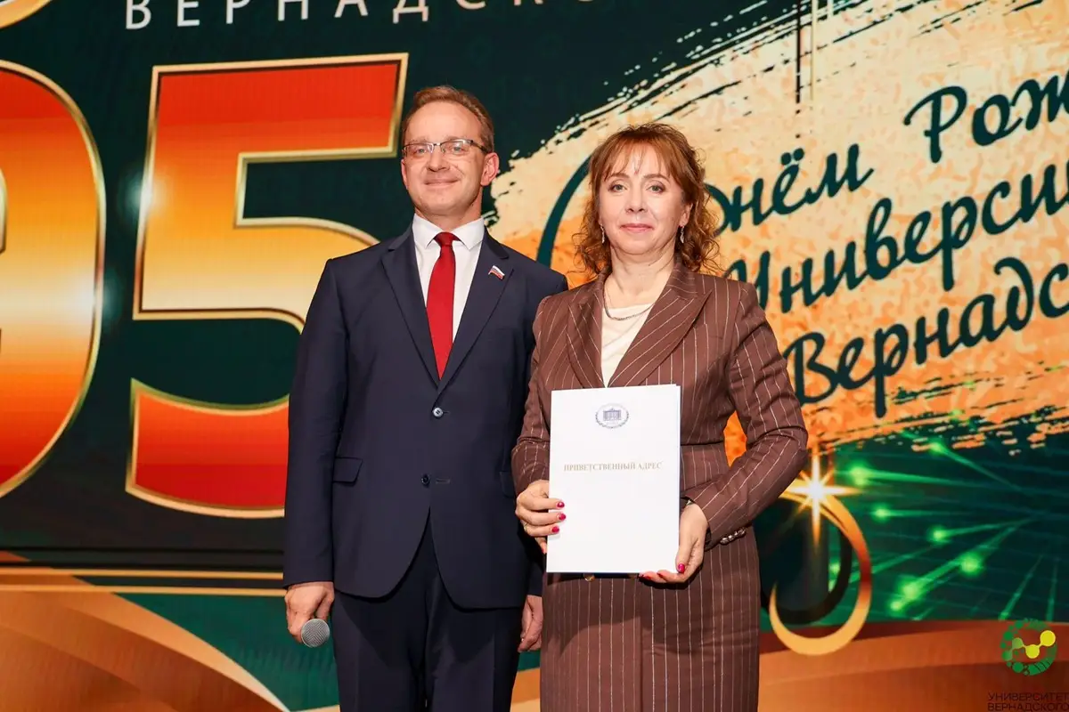 © РГУНХ им. В.И. Вернадского. Ирина Бажина