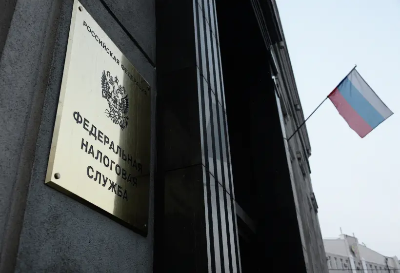 ФНС вместе с Центробанком прорабатывают вопрос наличия ИНН у всех граждан России. Фото