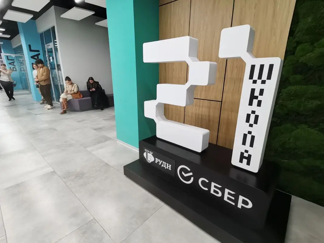 © "Интерфакс". Ксения Новикова