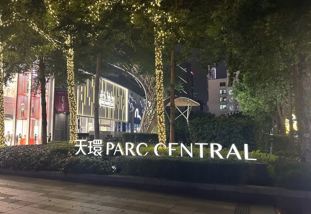 Города и провинции Китая: что посмотреть в Шанхае, Гуанчжоу, Иу и Ханчжоу