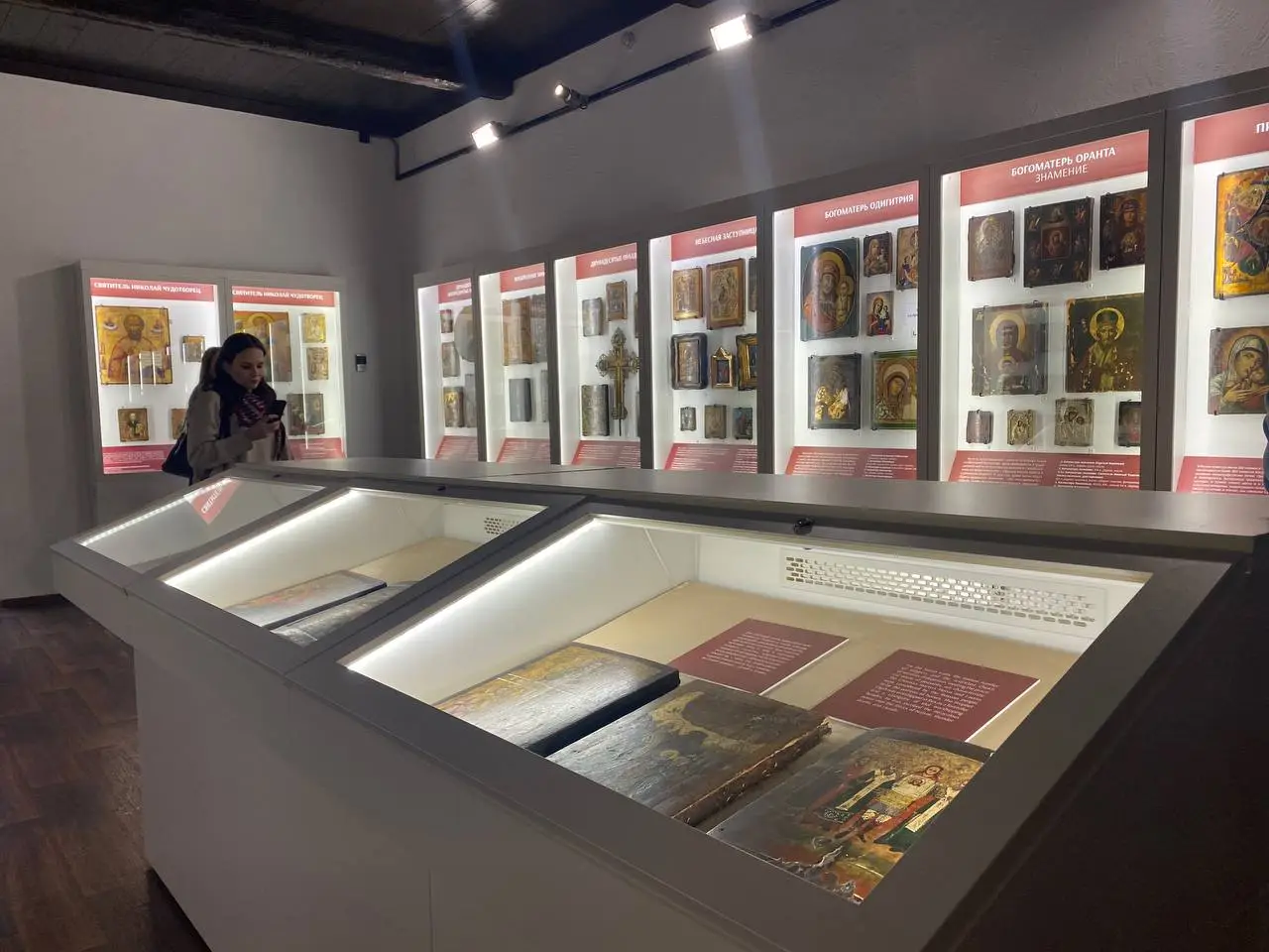 Музей иконы. © "Интерфакс". Алена Золотова