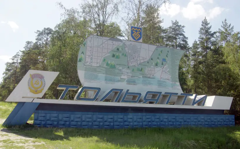 Туристический налог введут в Тольятти с 2026 года. Фото. © РИА Новости. Юрий Стрелец