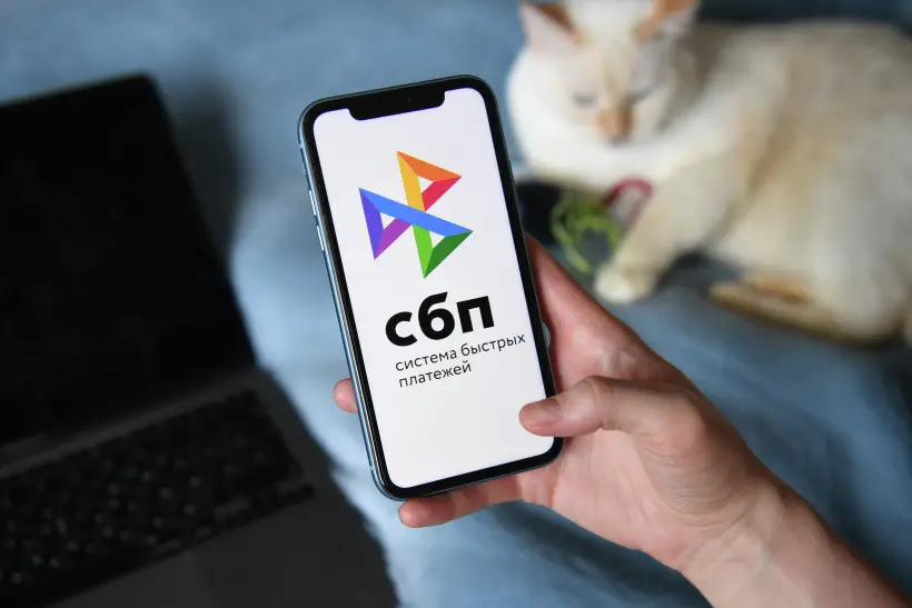 На признаки мошенничества будут проверять крупные переводы по СБП. Фото