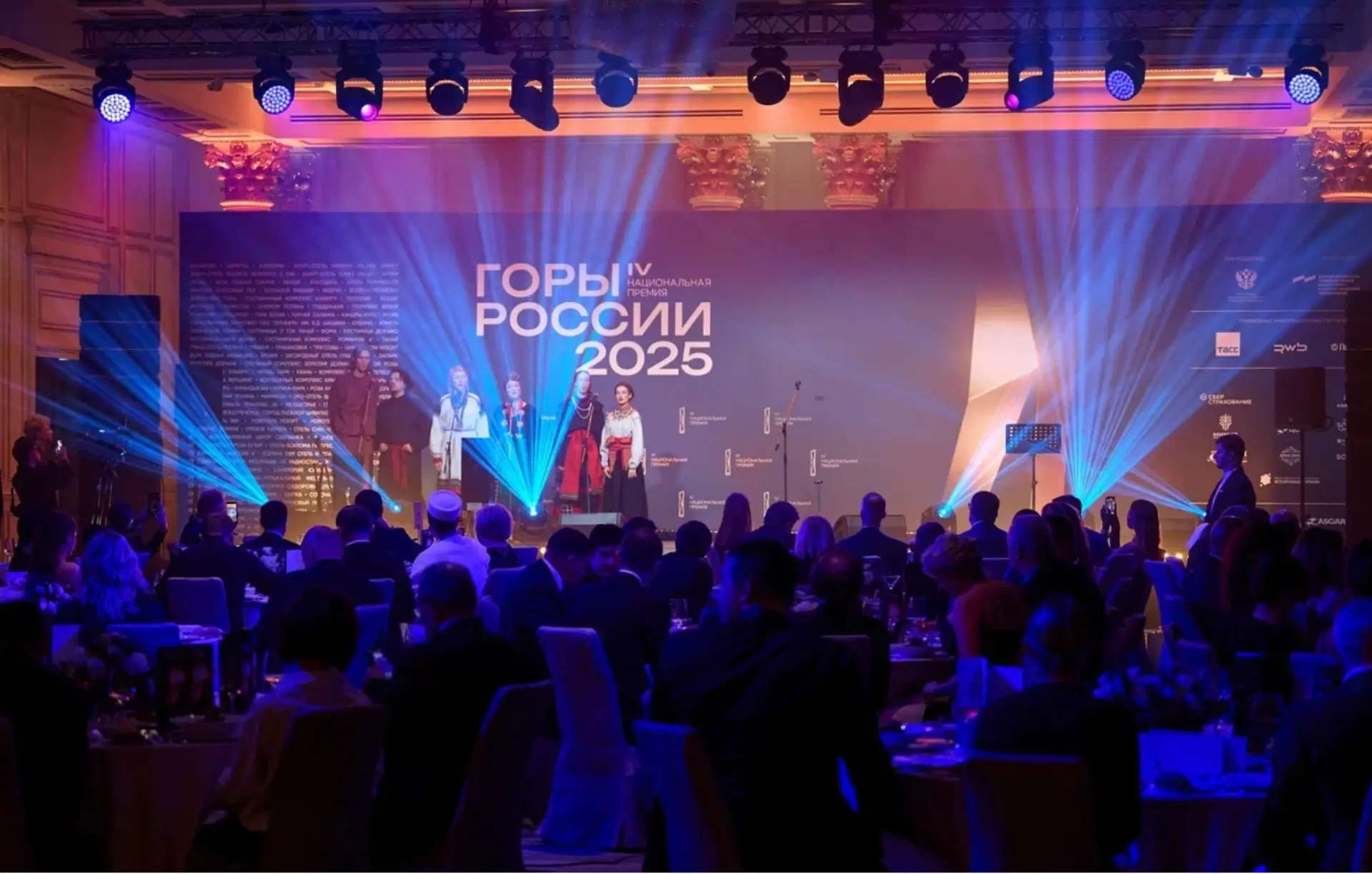 Курорт Архыз стал победителем национальной премии "Горы России"