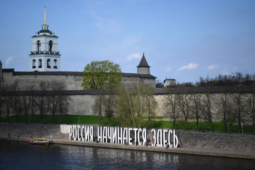 Пять новых почетных званий учредили в Псковской области. Фото. © РИА Новости. Григорий Сысоев