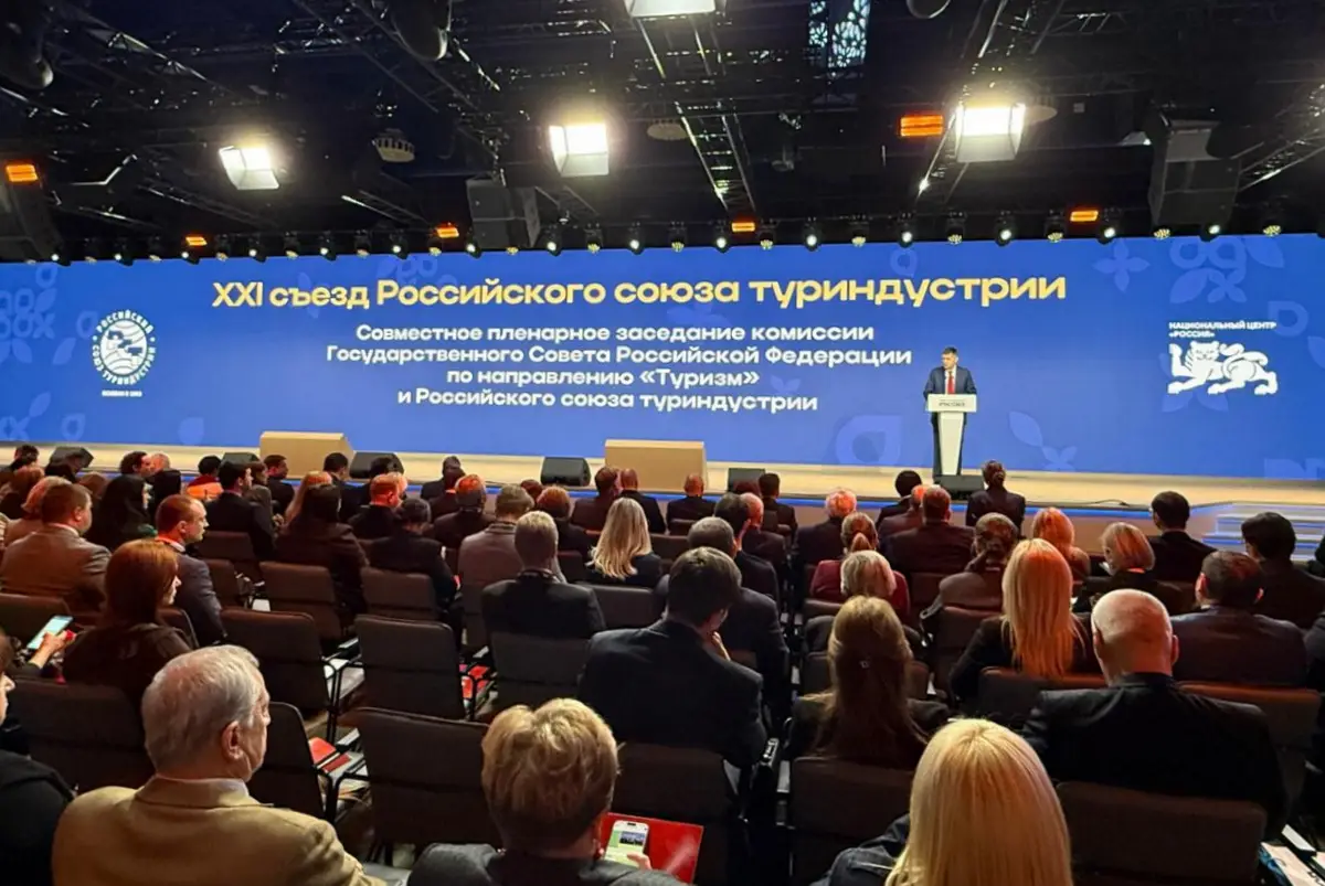 Решетников: темпы роста турпоездок по России стали более сдержанными. Фото. Перед участниками съезда выступает глава Минэкономразвития Максим Решетников. © 