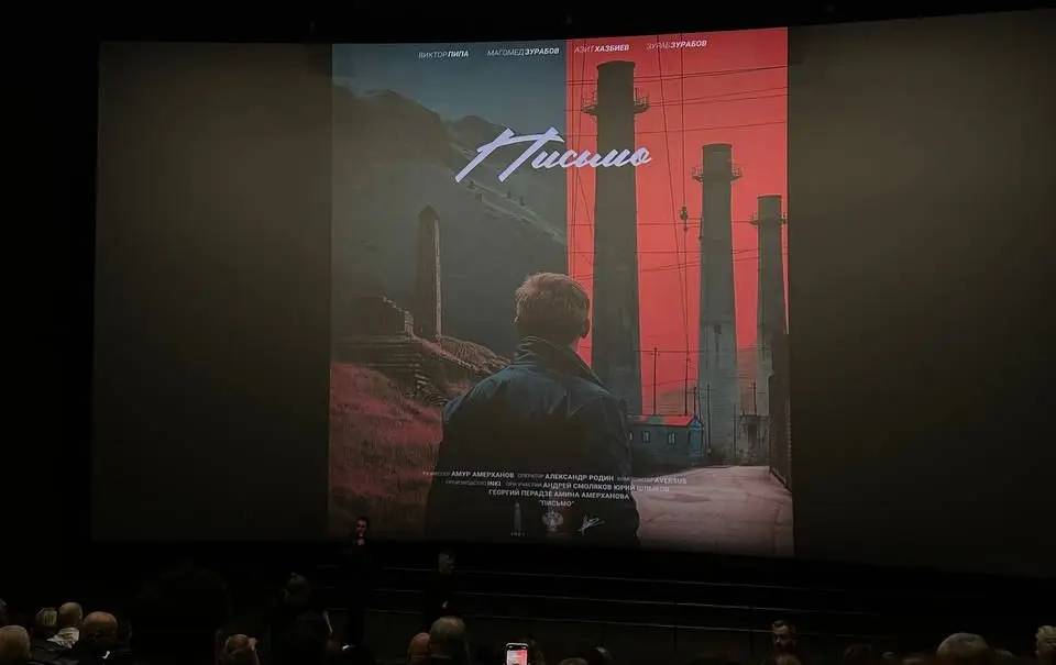 Ингушский фильм впервые представят на международных кинофестивалях. Фото. © Ингушская национальная киностудия. Ибрагим Костоев