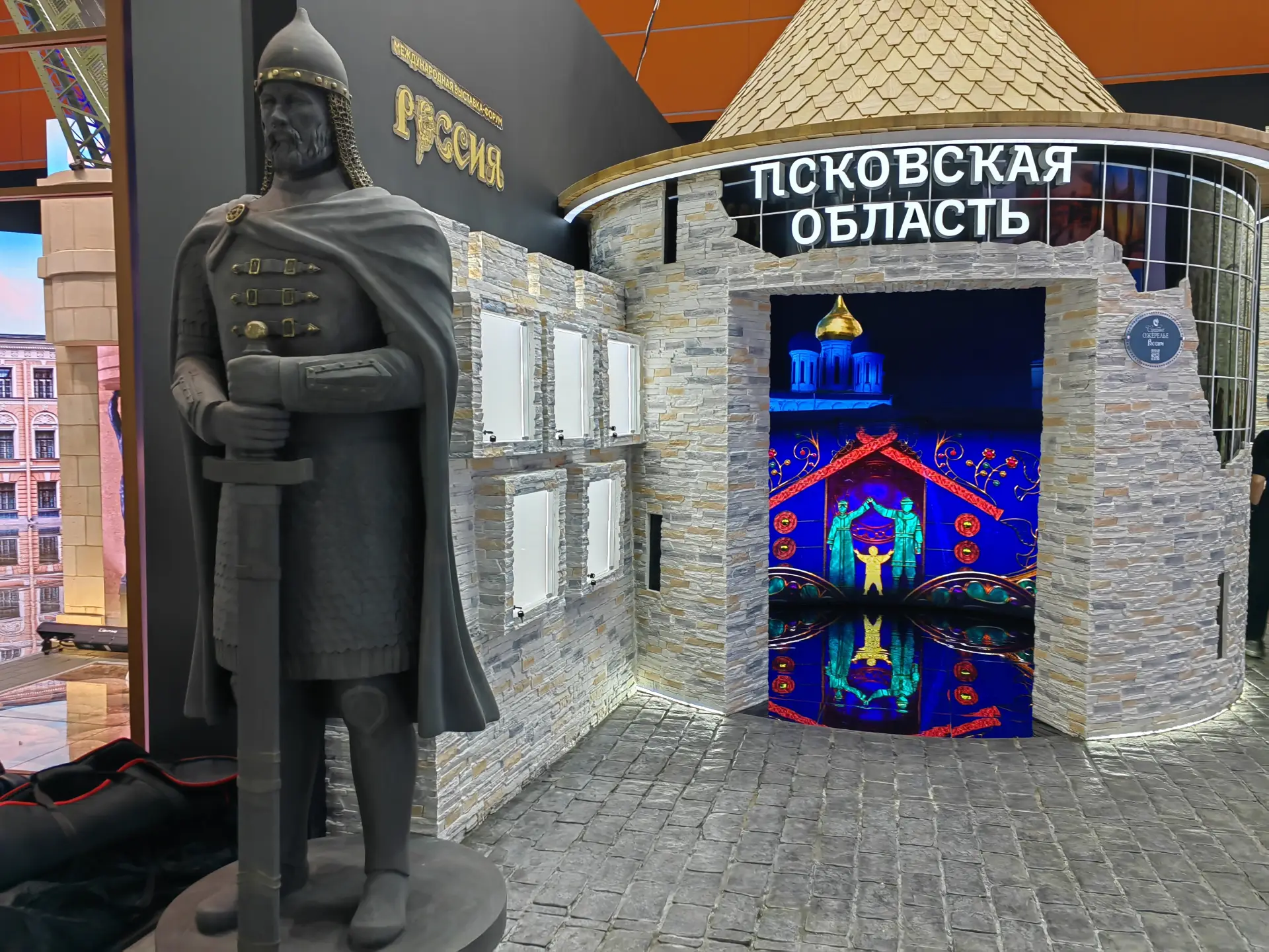 Дни Псковской области проходят в Витебске. Фото. © 