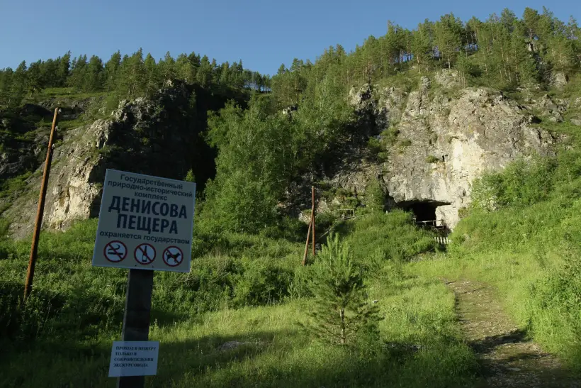 Новый виртуальный турмаршрут по Денисовой пещере представят в Алтайском крае. Фото. © РИА Новости. Александр Кряжев