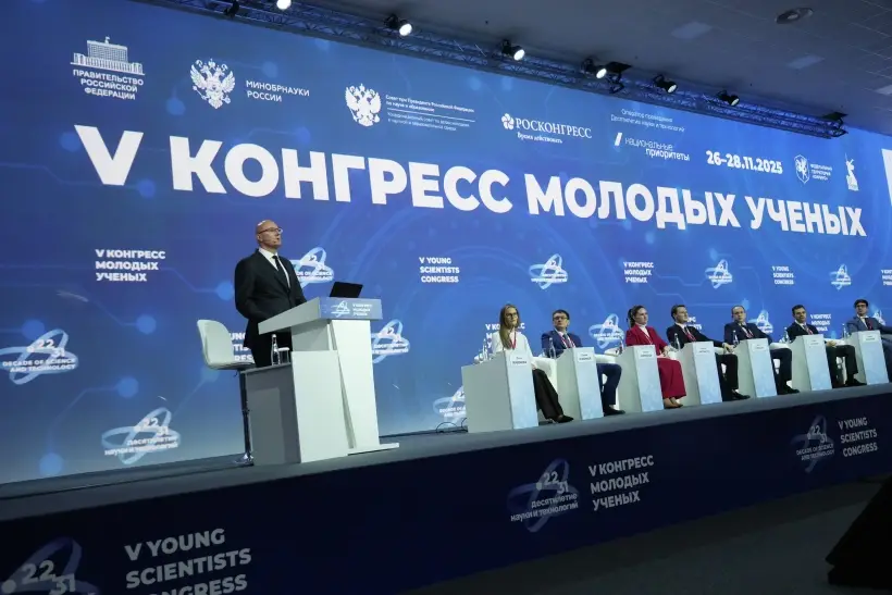 V Конгресс молодых ученых стартовал в Сириусе. Фото. © Александр Вильф. Фотохост Конгресса молодых учёных