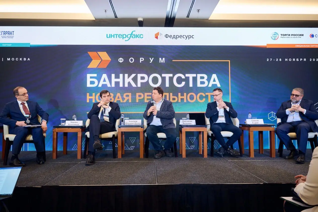 Минэкономразвития обсуждает возможность появления процедуры досудебной санации должников - Колесников. Фото. © 