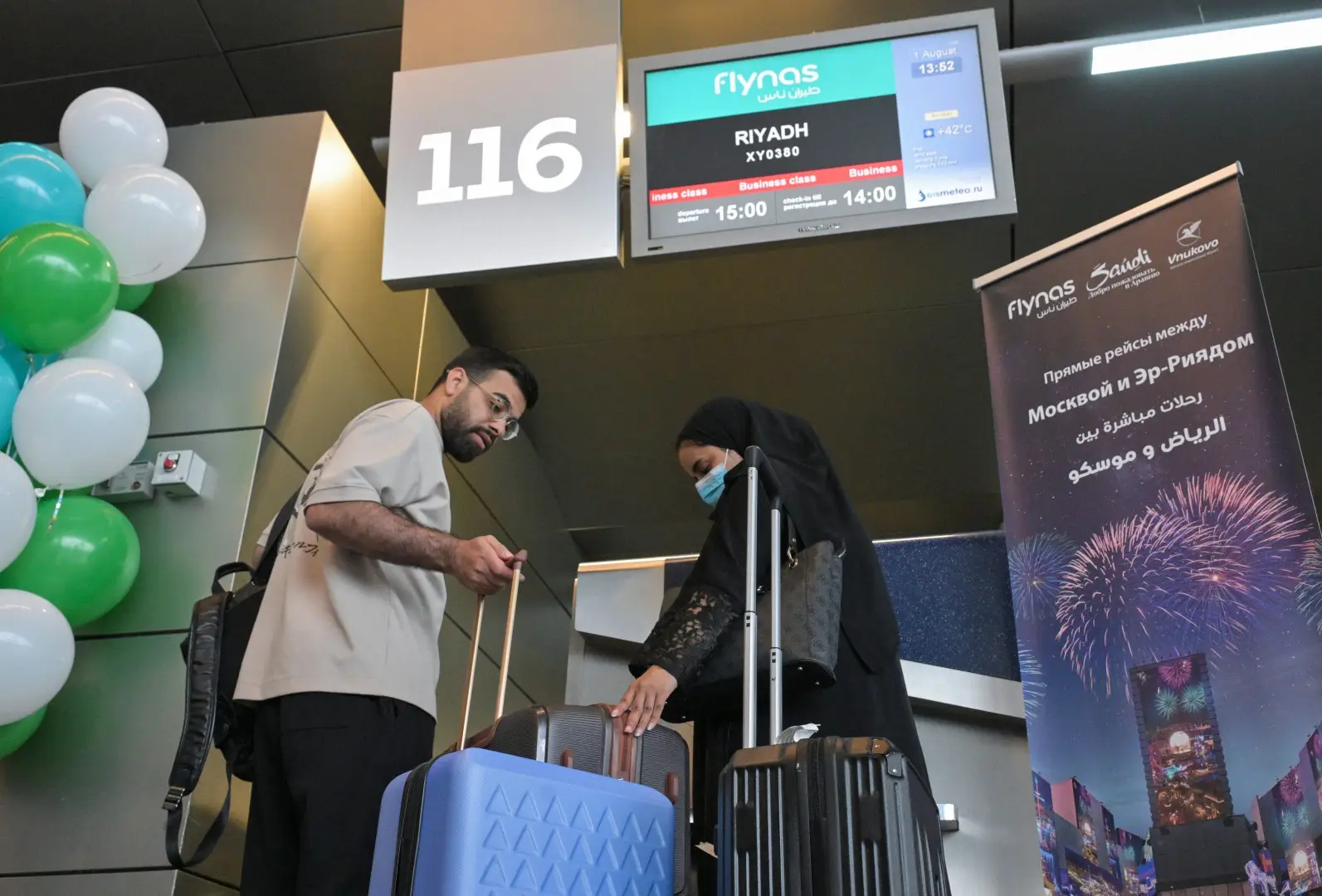 Саудовская Аравия: что за страна, дресс-код для туристов и когда пройдет чемпионат по футболу