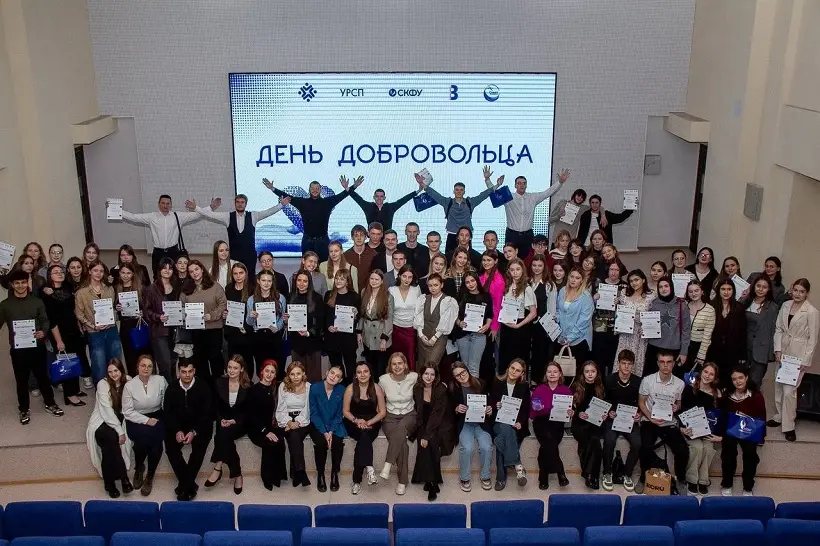 День добровольца. © Пресс-служба СКФУ. Илья Хачатурян