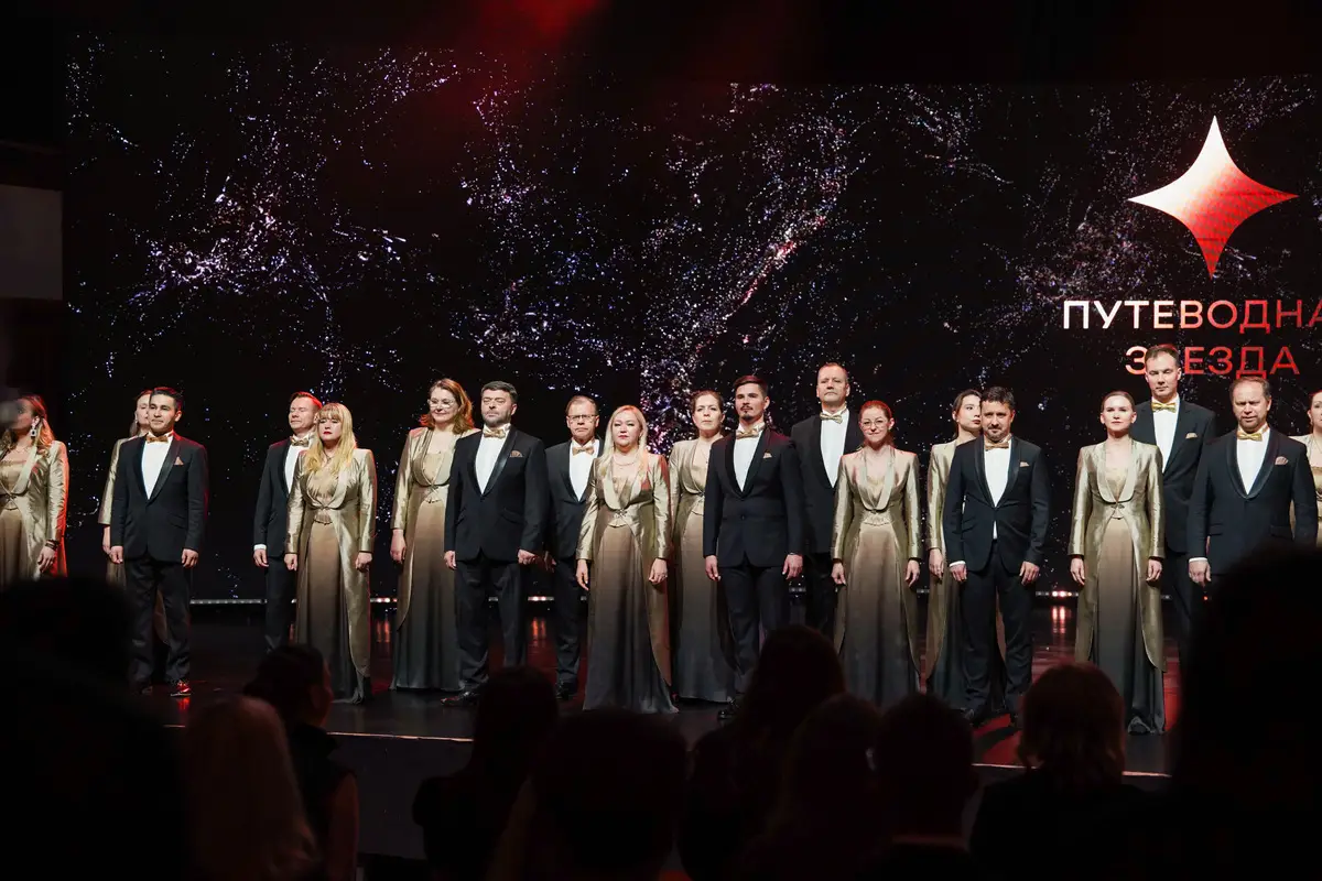 Туристическую премию 