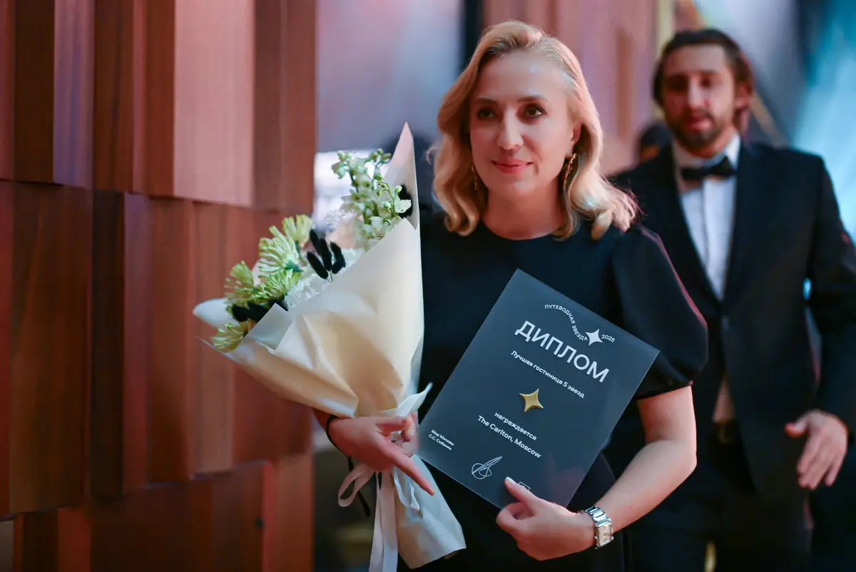 Туристическую премию "Путеводная звезда – 2025" вручили в Москве