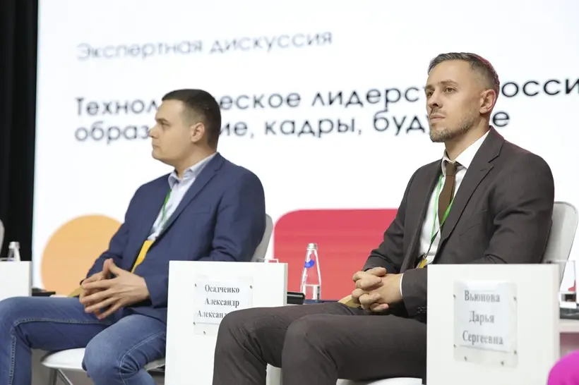 Новую модель подготовки учителей обсудили в Приамурье эксперты из 12 регионов. Фото. © Пресс служба БГПУ. Александра Баженова