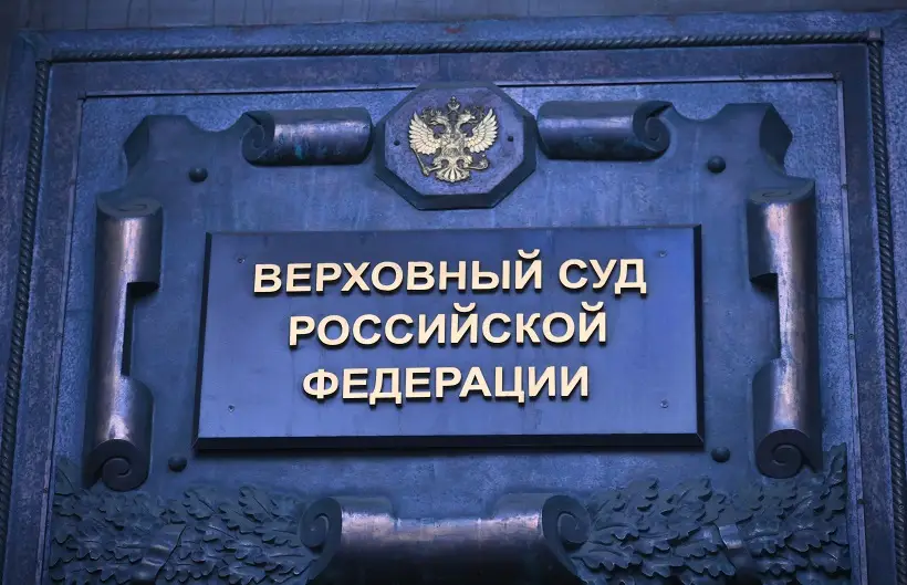 Верховный суд России вынес вердикт по поводу сделки по продаже квартиры, принадлежащей народной артистке РФ Ларисе Долиной