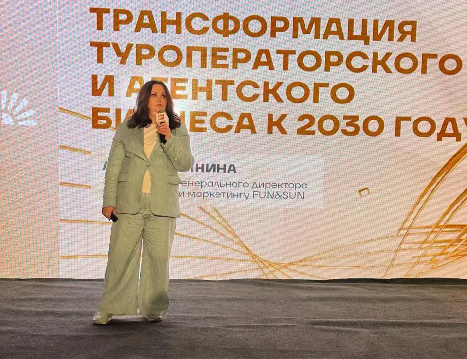 Туроператор FUN&SUN в 2025 году обслужит на 34% больше туристов, чем годом ранее. Фото. Заместитель генерального директора туроператора FUN&SUN Анна Малинина. © Пресс-служба туроператора FUN&SUN. Ольга Ланская