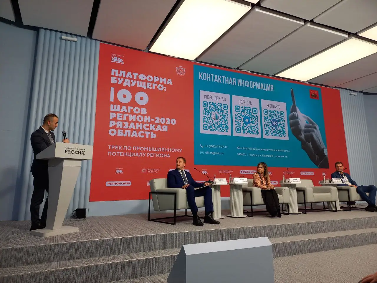 Губернатор Рязанской области Павел Малков подписал в среду в Москве соглашения о сотрудничестве с четырьмя инвесткомпаниями. © Корпорация развития Рязанской области. Анастасия Кудряшова