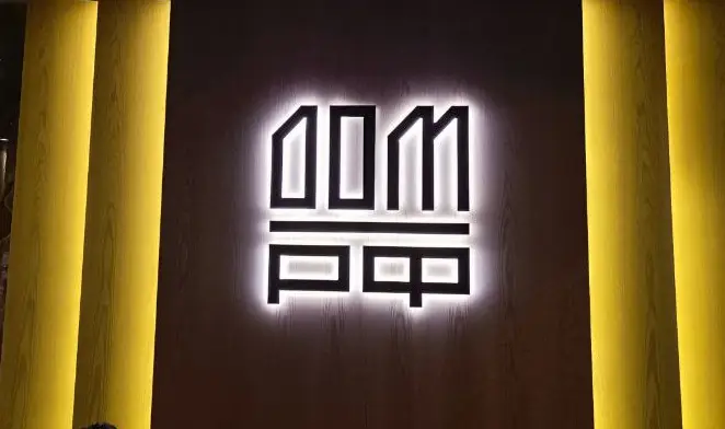 ДОМ.РФ за прошлый год реализовал на торгах землю в 53 регионах. Фото. © 