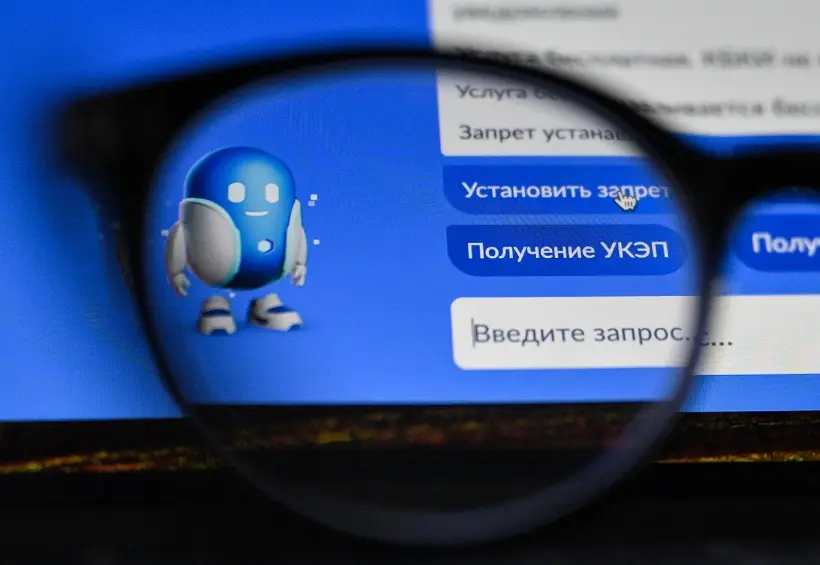 Обратиться в техподдержку портала "Госуслуги" можно написав виртуальному ассистенту по имени "Робот Макс". Фото