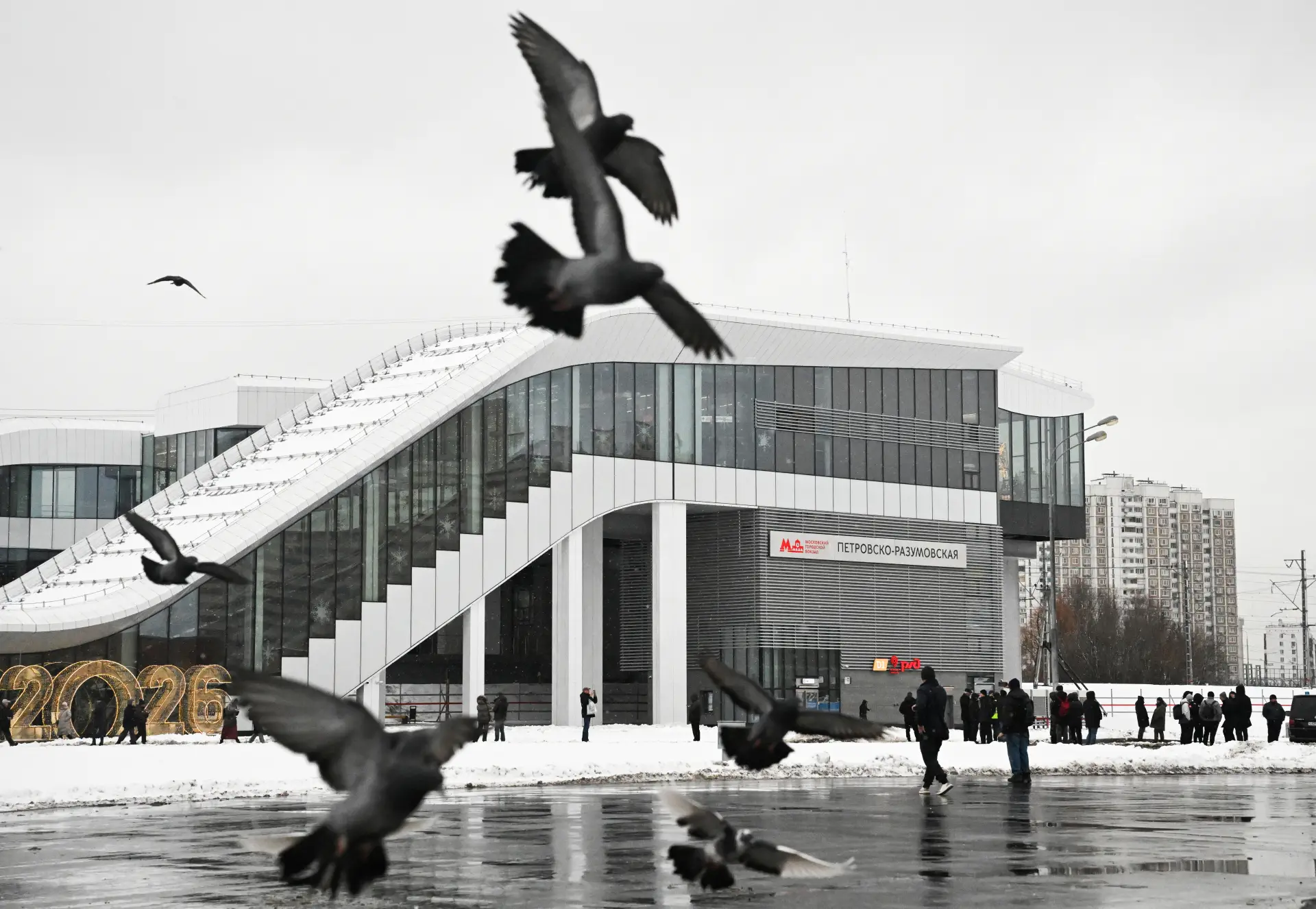 Городской вокзал 