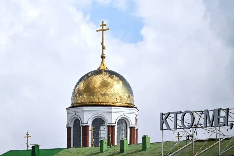 Православные праздники-2026: история, традиции, суть главных церковных дат. Фото. © РИА Новости. Пелагия Тихонова