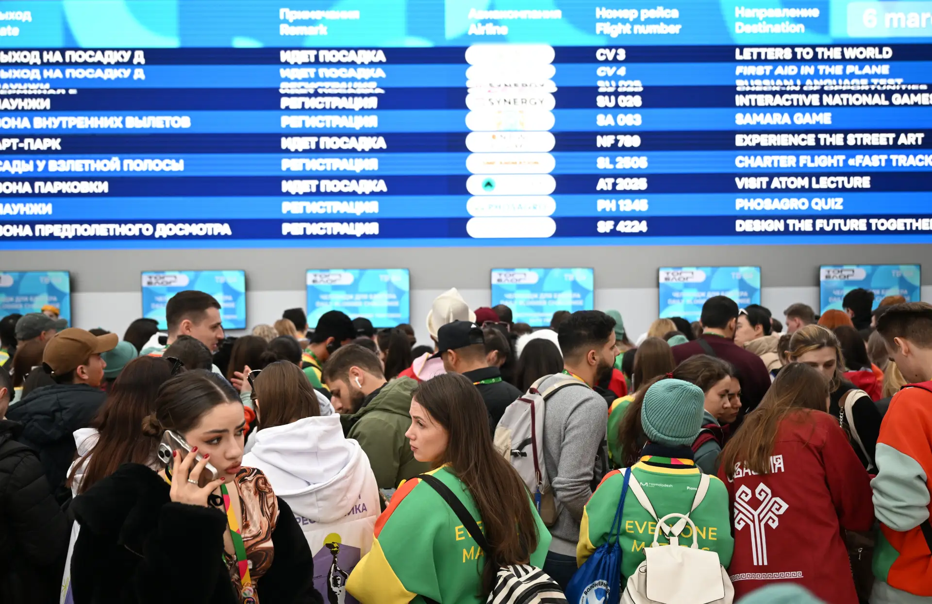 Вылет 20 авиарейсов задерживается в Сочи - аэропорт. Фото. © РИА Новости. Павел Бедняков