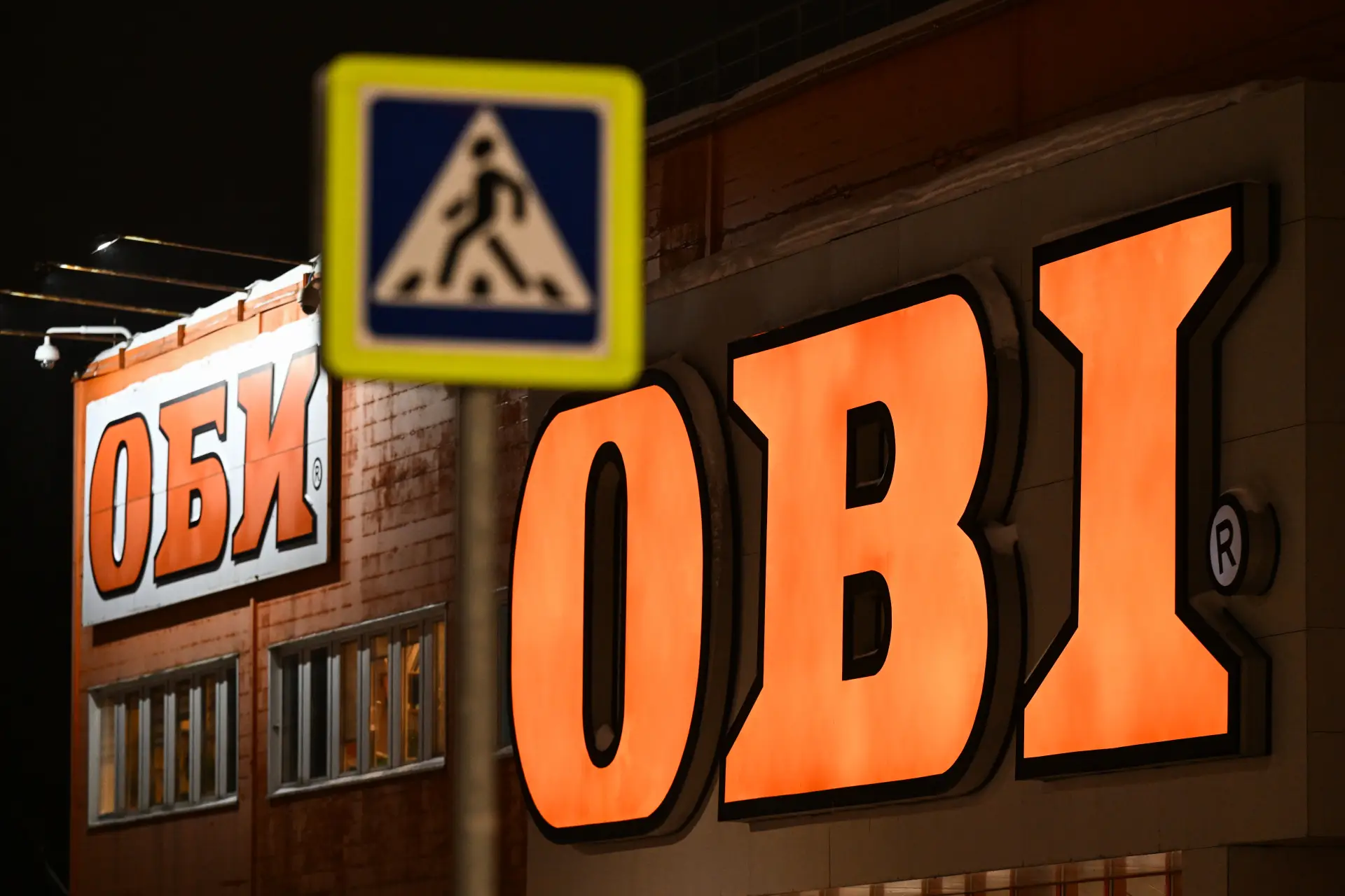 Эксперты оценили сделку по покупке 