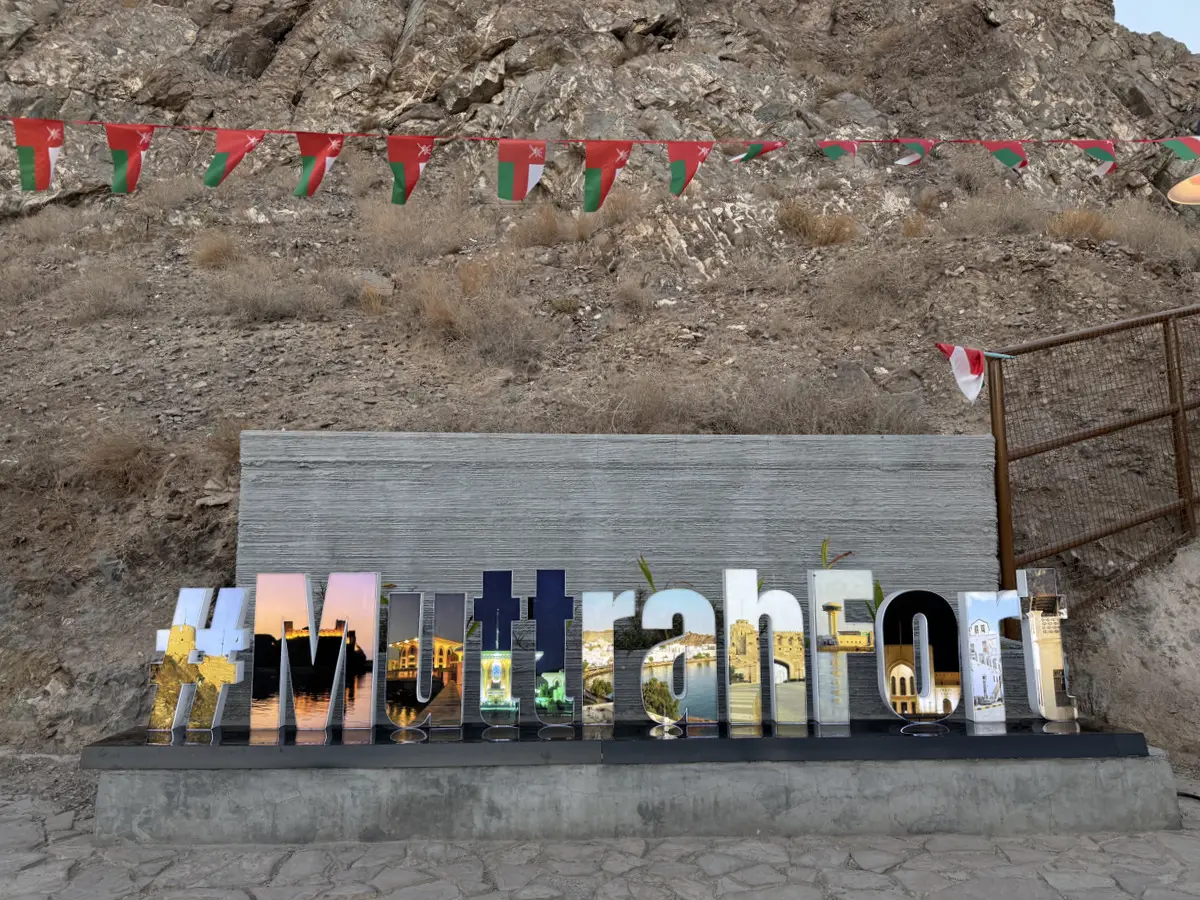 Оман: когда ехать, что смотреть и другая полезная информация о стране и отдыхе