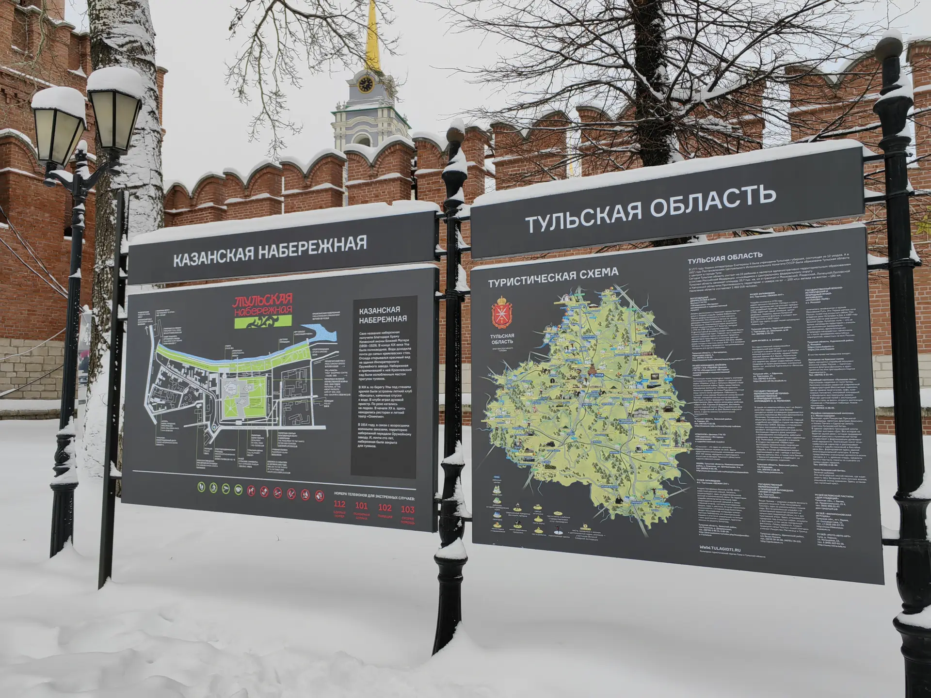 ГИМ в Туле представит выставку, посвященную традициям и реликвиям российской армии. Фото. © 