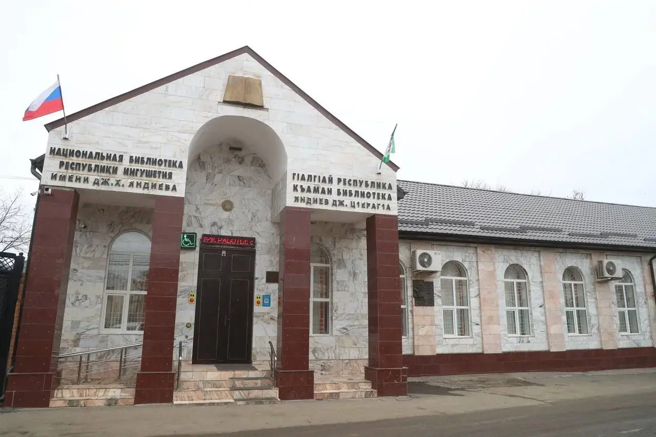 Молодежный театр и главную библиотеку капитально отремонтируют в Ингушетии. Фото. © Пресс-служба главы Ингушетии. Юсуп Ханиев
