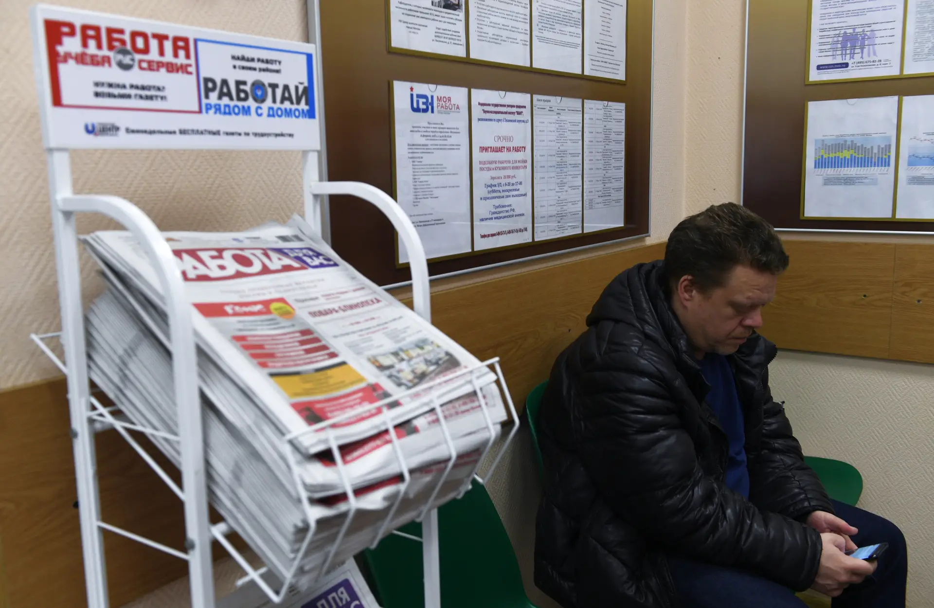 Свыше 20 центров занятости до конца года модернизируют в Курганской области. Фото. © РИА Новости. Валерий Мельников