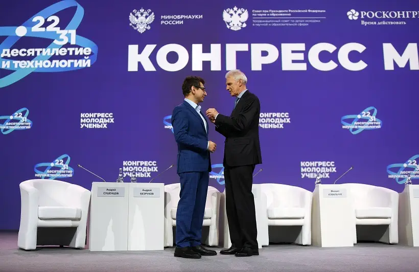 Государственные премии – одна из форм господдержки ученых. Фото