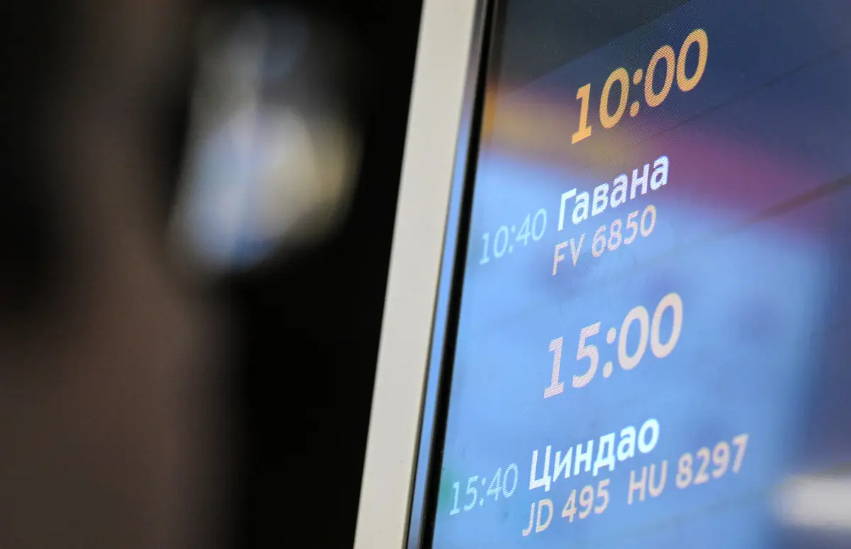 Авиакомпания 