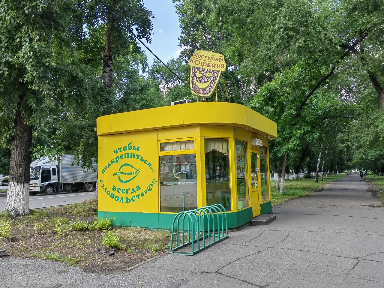 Сибирская сеть кофеен 