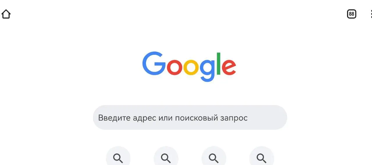 Зампред комитета ГД: планов блокировать Google в РФ у контролирующих органов нет. Фото. © 