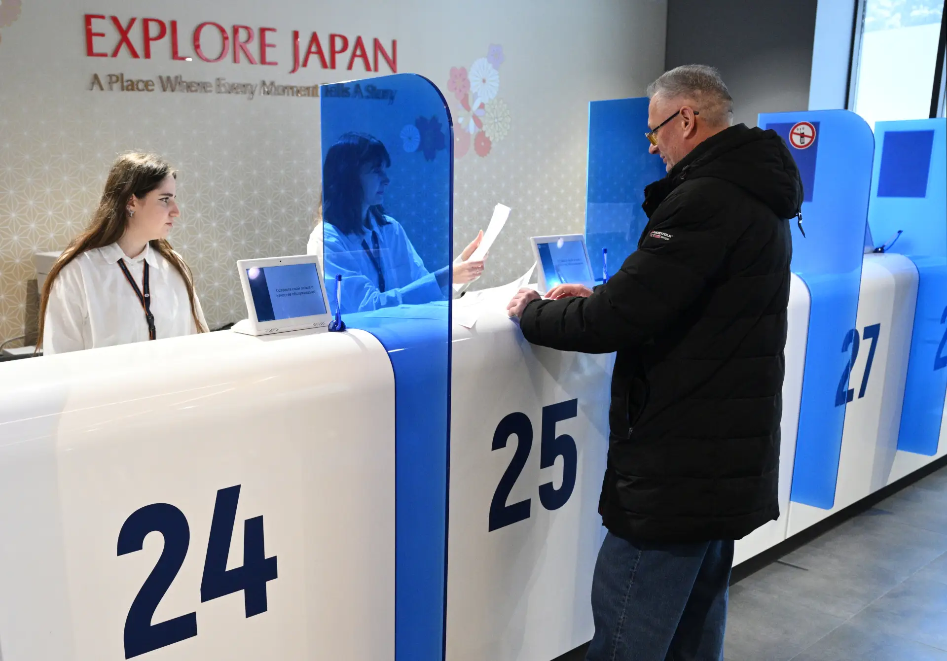 В Москве открылся визовый центр Японии. Фото. © РИА Новости. Кирилл Зыков