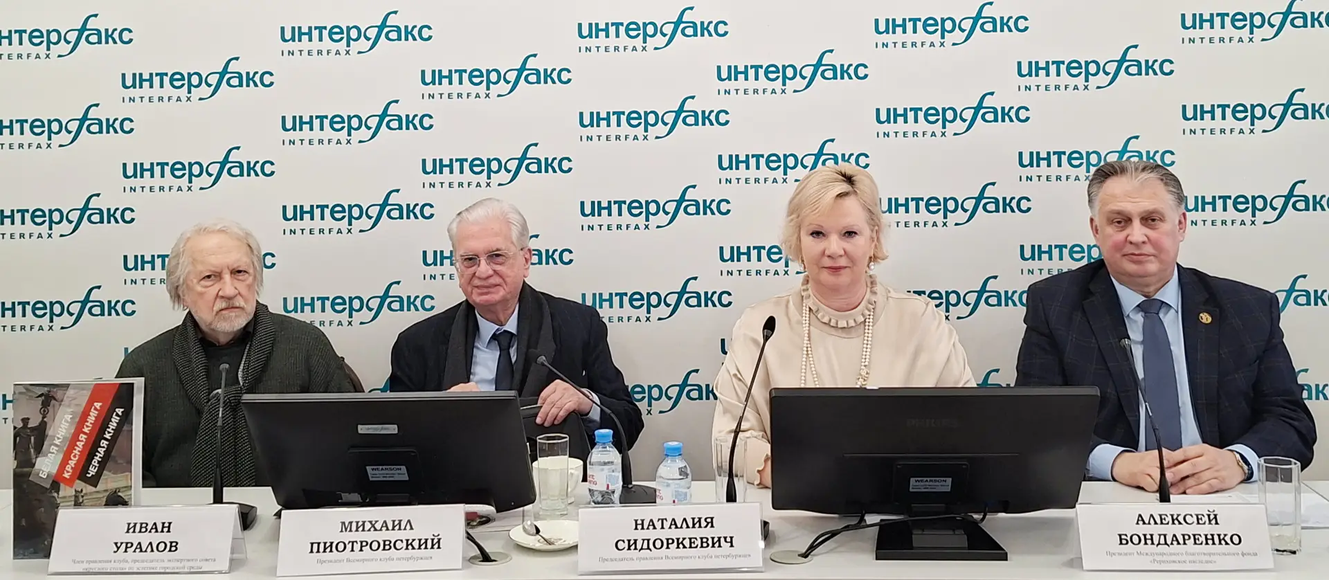 Всемирный клуб петербуржцев отмечает 35-летие