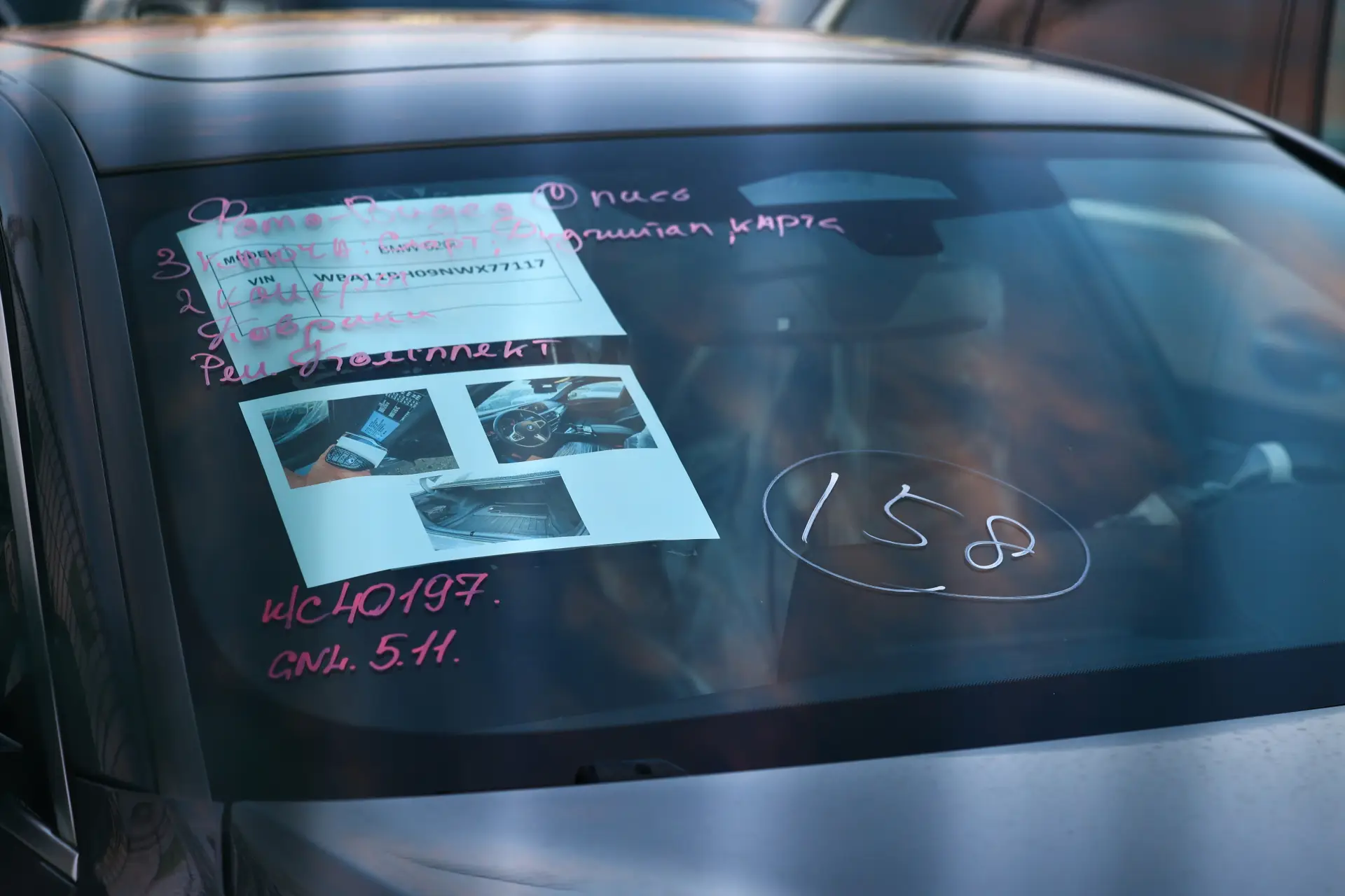 Житель Ставрополья доплатит 20 млн рублей утильсбора за ввоз 70 автомобилей. Фото. © РИА Новости. Татьяна Меель